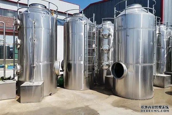 廢氣處理設(shè)備